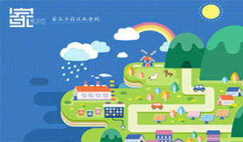 智航电商服务平台