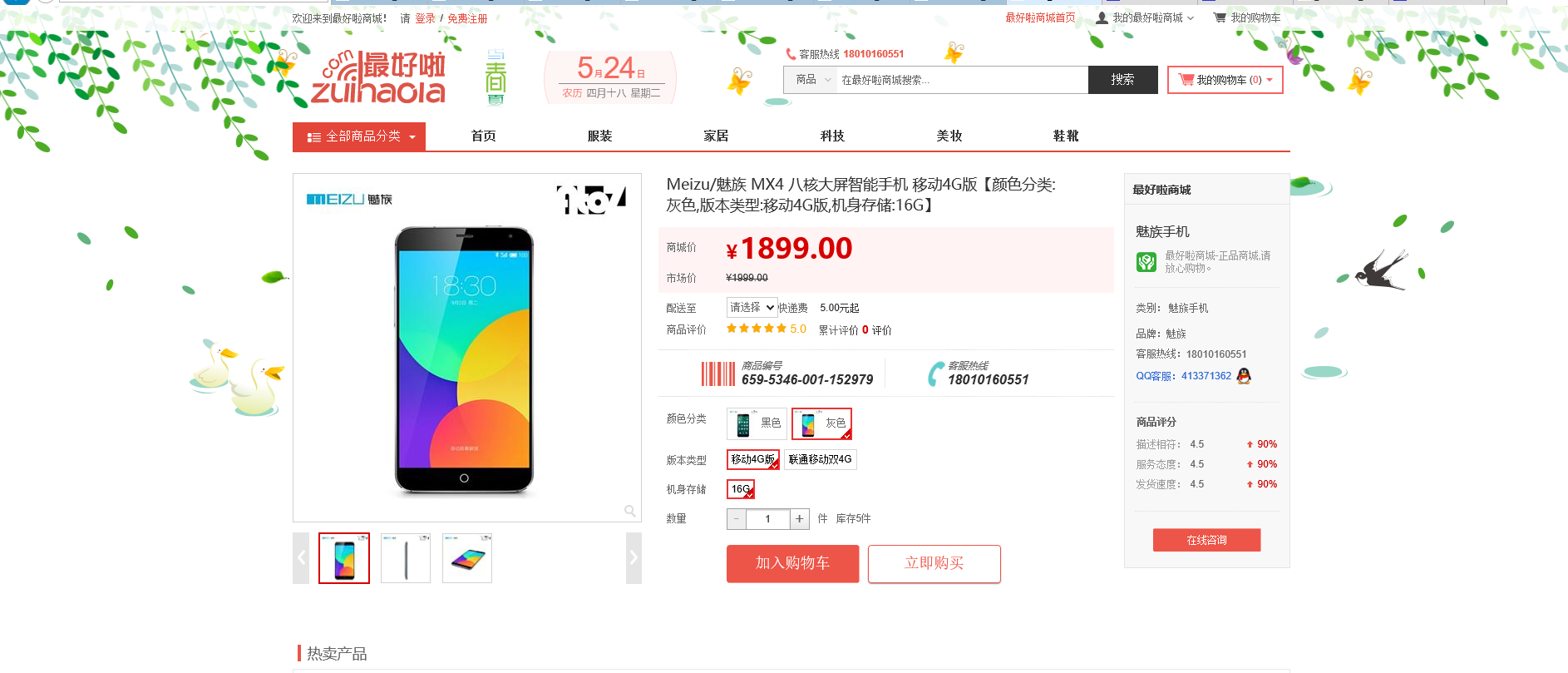 酷航高端网站一站式服务